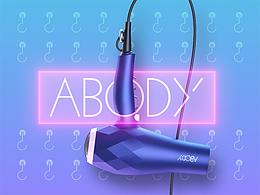 Abody電吹風