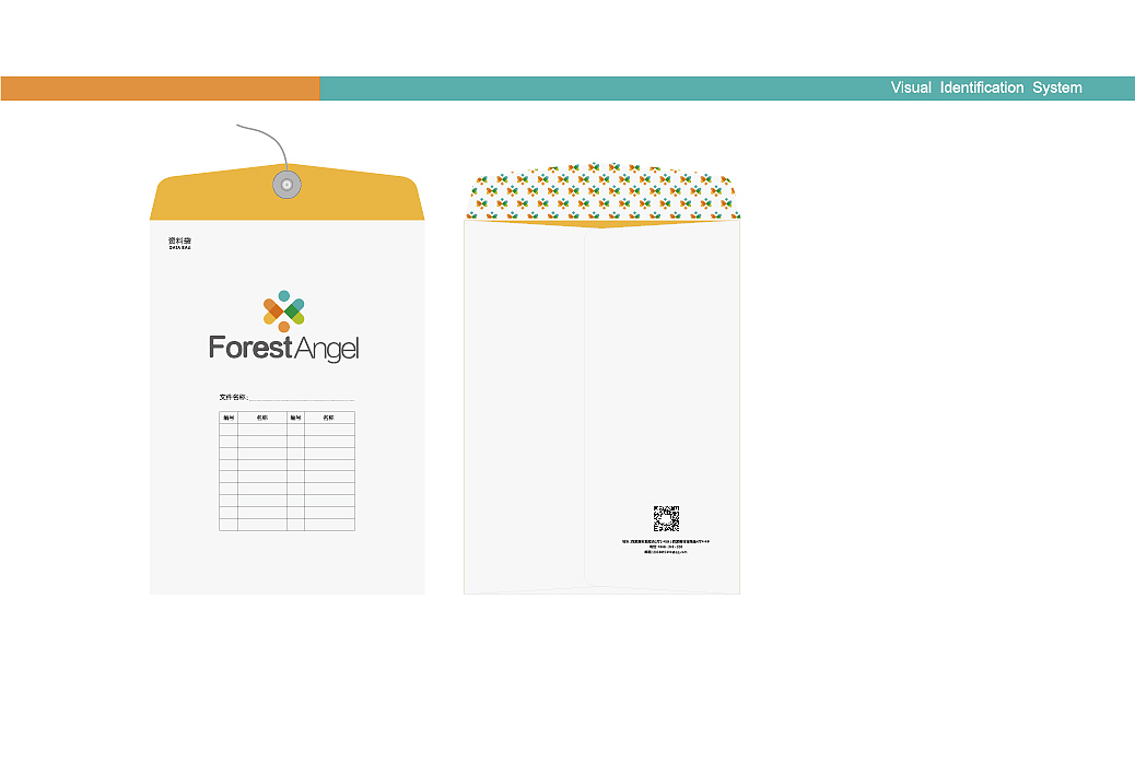 公益类VI设计（图ZMTA2NzcwNzAw） - 品牌 - 站酷设计师设计五花肉rou原创素材 - 站酷ZCOOL