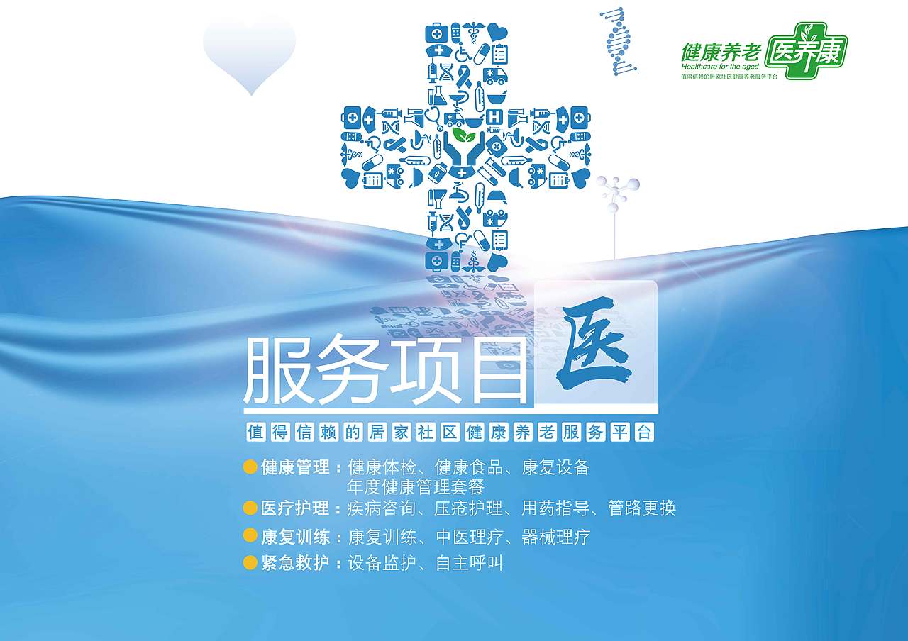 展板（图ZMTUwNjYzOTQw） - 宣传物料 - 站酷设计师攀爬的壁虎原创素材 - 站酷ZCOOL