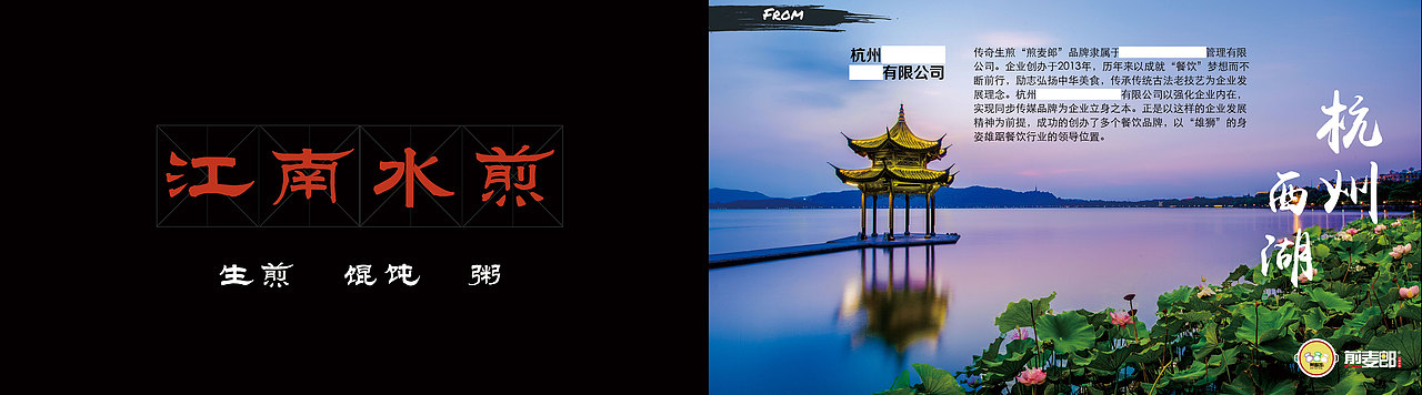 餐饮-原创作品（图ZMTczMjIwMjQ0） - 宣传物料 - 站酷设计师123独立小小奇原创素材 - 站酷ZCOOL