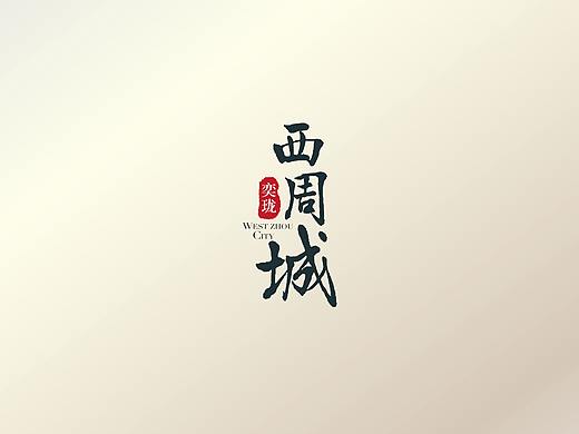 VI设计