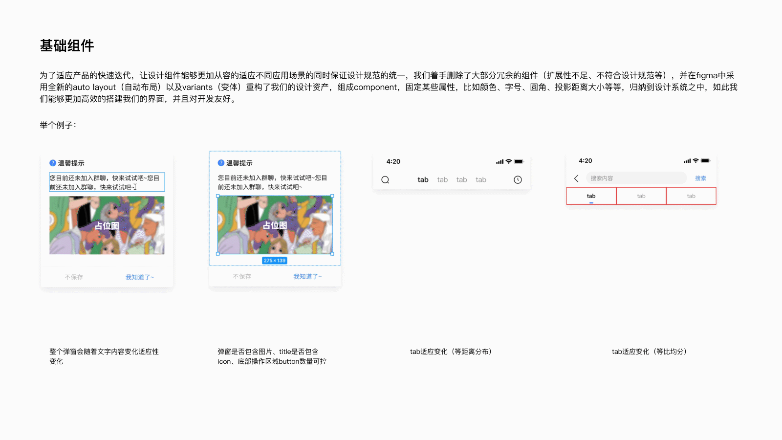 摸过的鱼(图ZMjQxMzEwODAw) - APP界面 - 站酷设计师原来是清晖原创素材 - 站酷ZCOOL