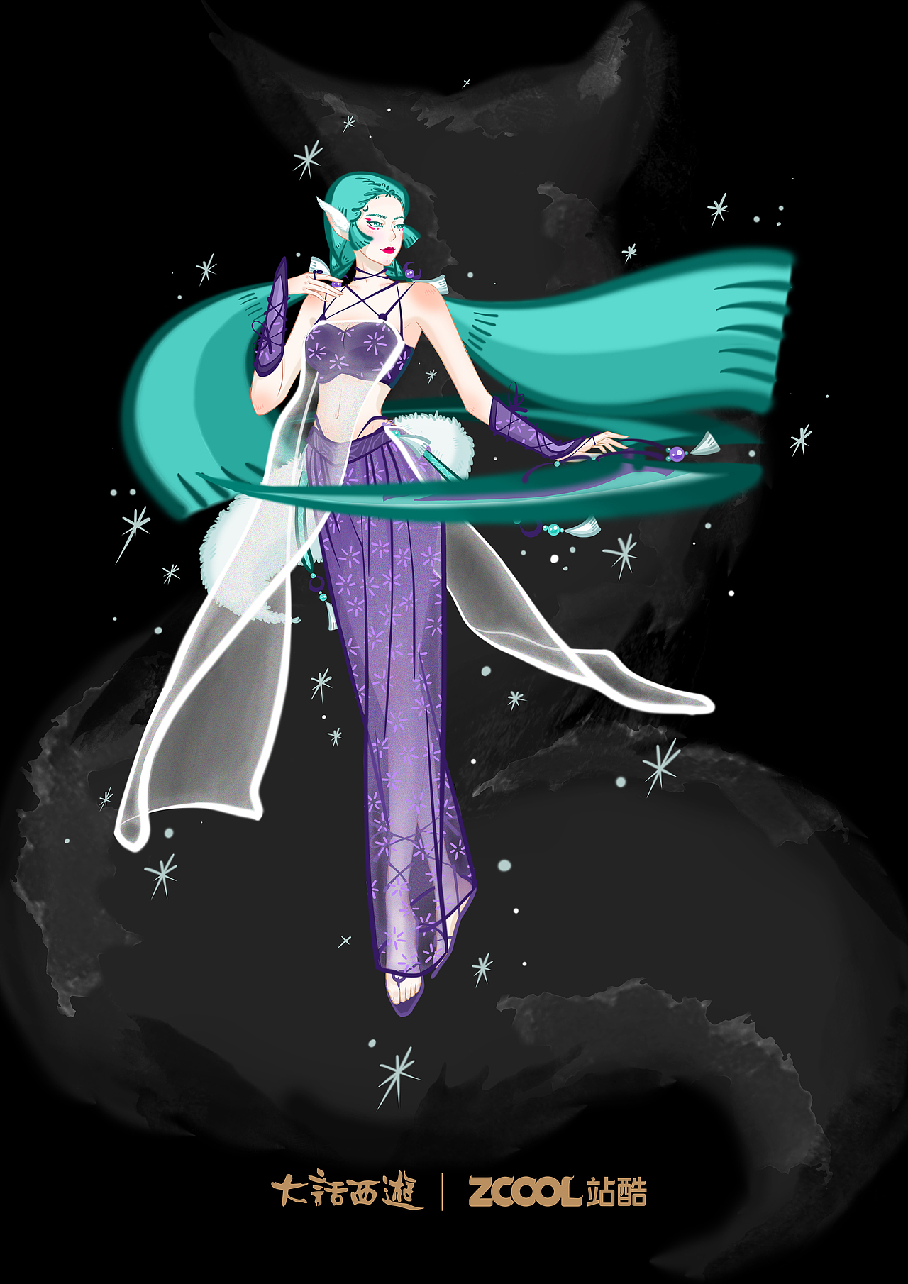 大话西游角色焕新——媚灵狐