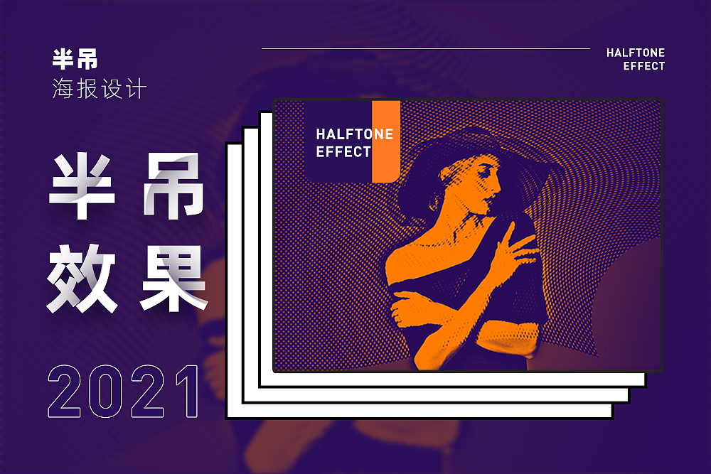 半吊pop（图ZMjc2MjE2NzQw） - 海报 - 站酷设计师小小小_柠檬原创素材 - 站酷ZCOOL