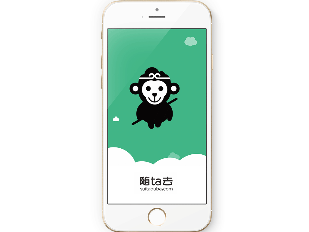 旅游电商品牌设计/2016