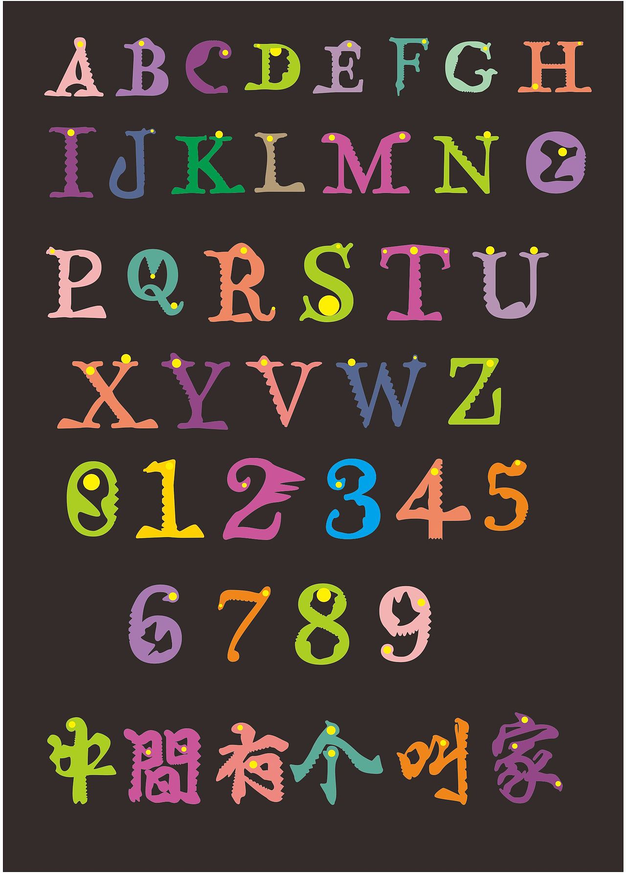 平面设计（图ZODI5NDM4NzI=） - 图案 - 站酷设计师饭饭家的杂文原创素材 - 站酷ZCOOL