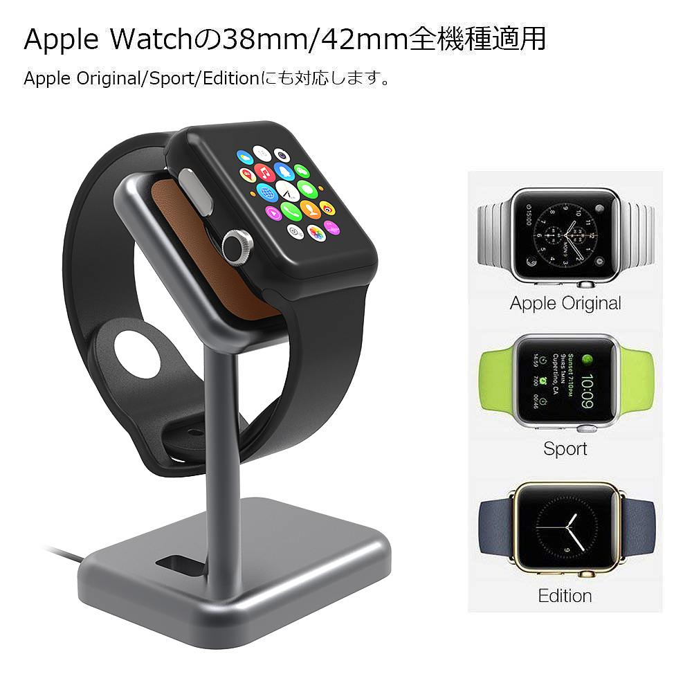 iwatch手表充电底座
