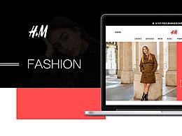HM-网页设计