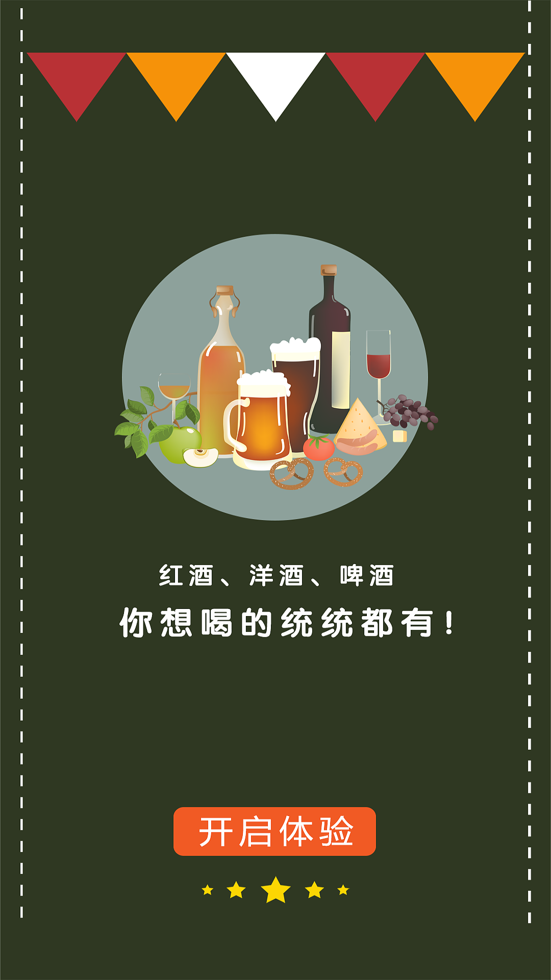 APP端界面设计（图ZMTUwMTAyMjQ4） - APP界面 - 站酷设计师Huang小强原创素材 - 站酷ZCOOL