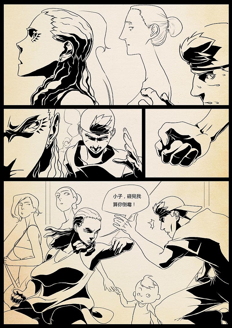 魔神之乐（图ZMTUyMTAyMDg0） - 中/长篇漫画 - 站酷设计师双刀绅士原创素材 - 站酷ZCOOL