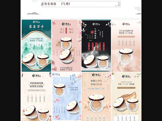 懶得起標(biāo)題，很亂，但一次性上傳便捷（個人主頁-ZMzY0MDkyNDQ=） - 電商 - 站酷設(shè)計師liu月華原創(chuàng)素材 - 站酷ZCOOL