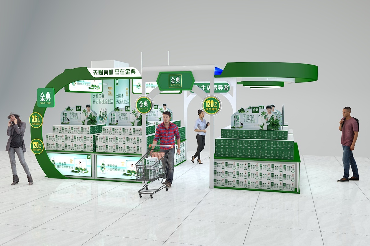 「伊利」奶品专区（图ZMjAxODcwOTgw） - 场景 - 站酷设计师白金_SHIFT_W原创素材 - 站酷ZCOOL