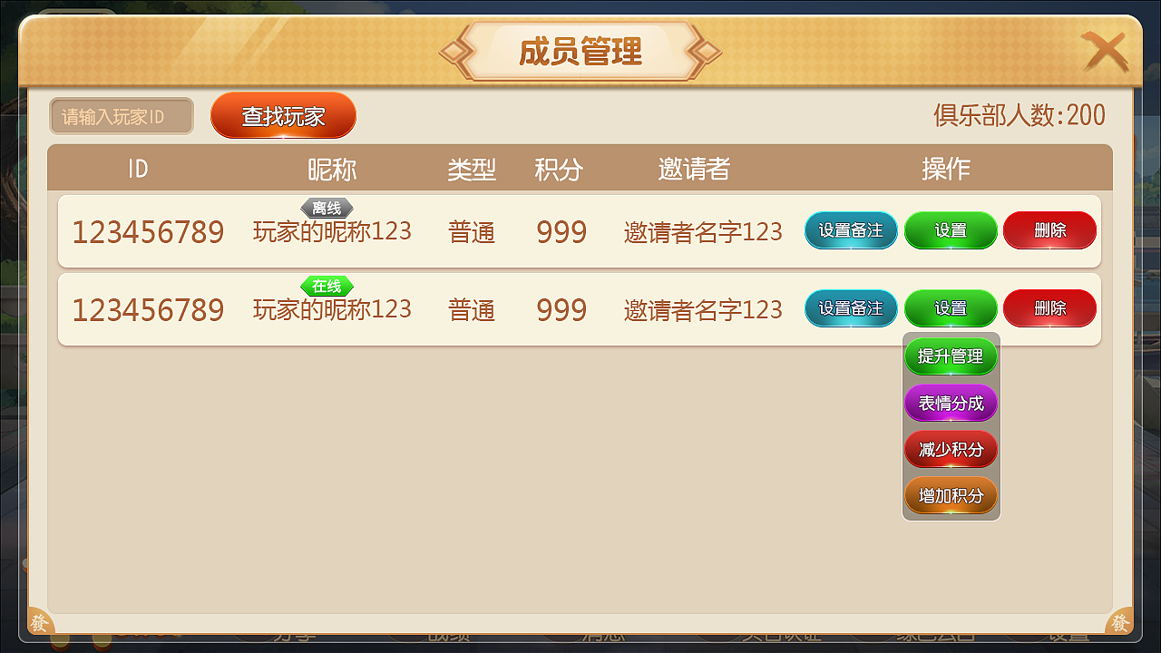 棋牌作品02（图ZMjA5MTM2MDg4） - 游戏UI - 站酷设计师ssifkmyd原创素材 - 站酷ZCOOL