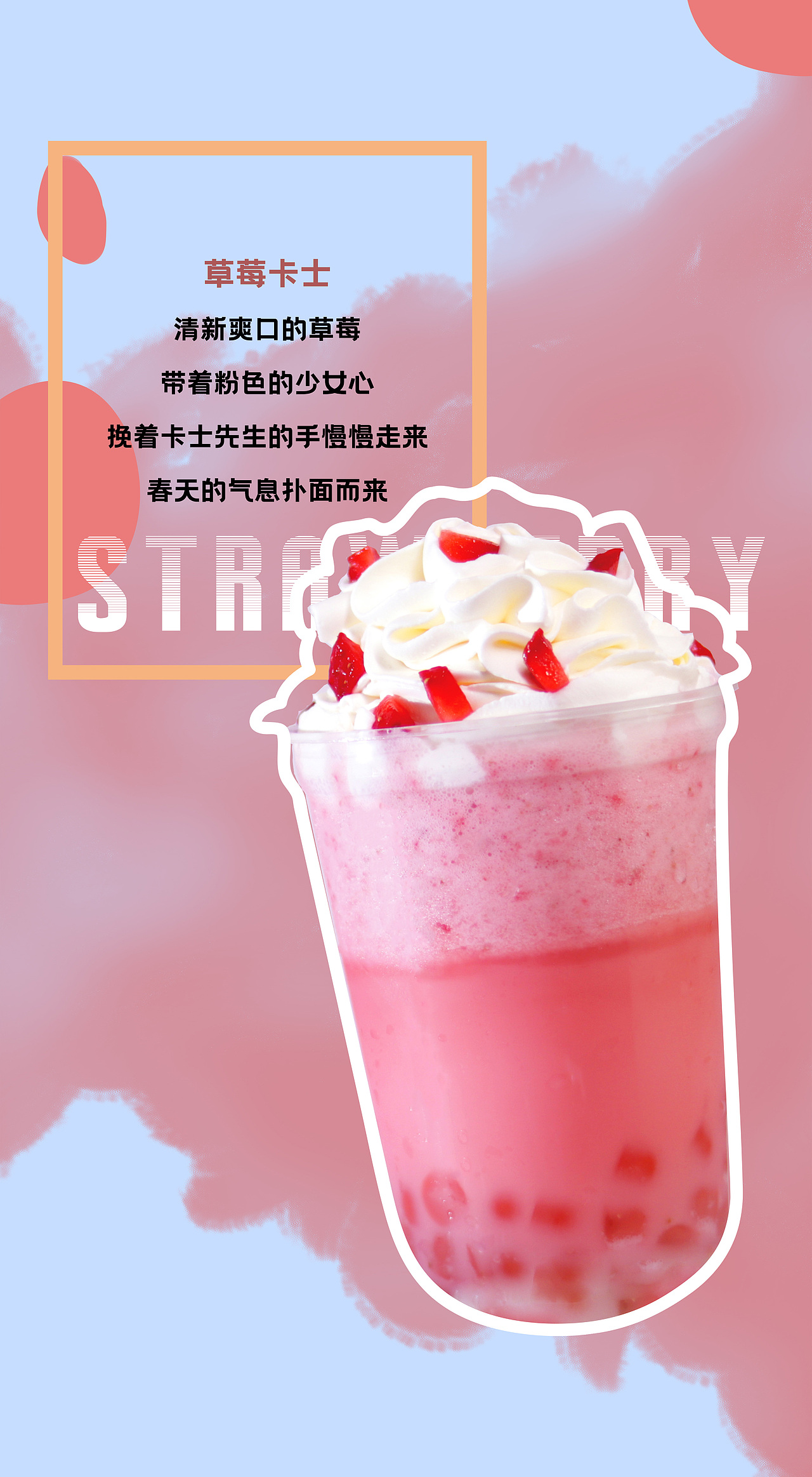 推文设计（图ZMjE2MjQ2MjEy） - 宣传物料 - 站酷设计师糍粑田原创素材 - 站酷ZCOOL