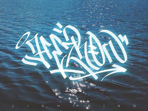 [Calligraphy X Lettering]这些年写过的字