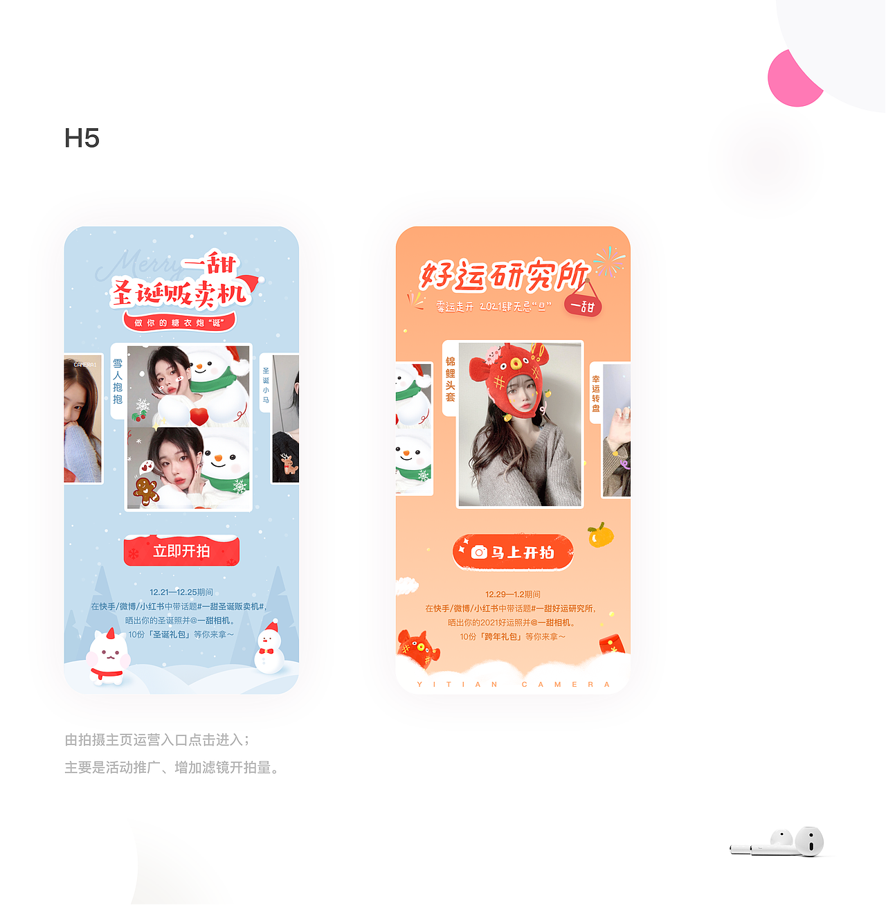 2020 UI作品集（图ZMjQ0MzcwMTk2） - APP界面 - 站酷设计师络新妇原创素材 - 站酷ZCOOL