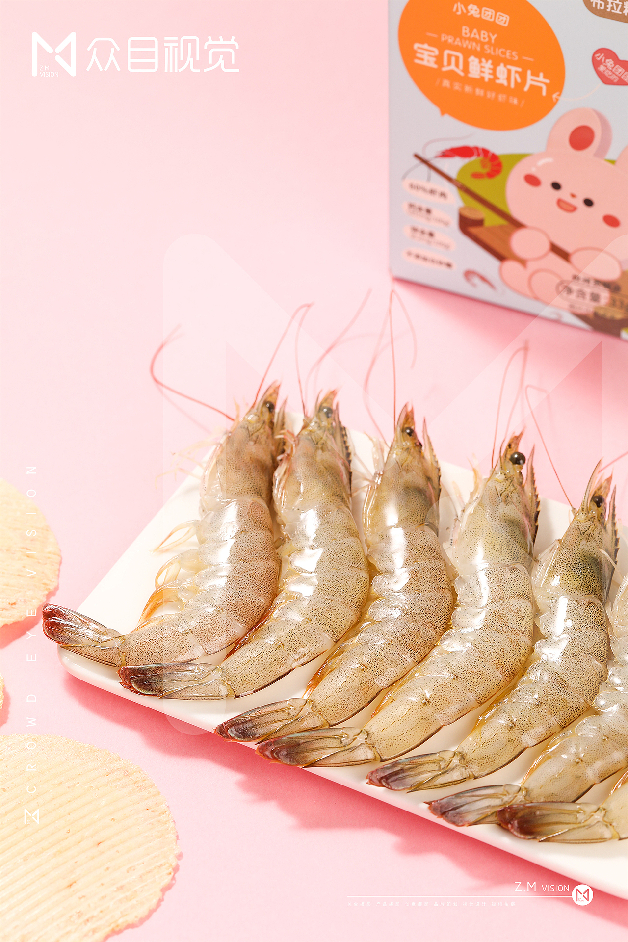 虾片 | 产品摄影 x 众目视觉 |