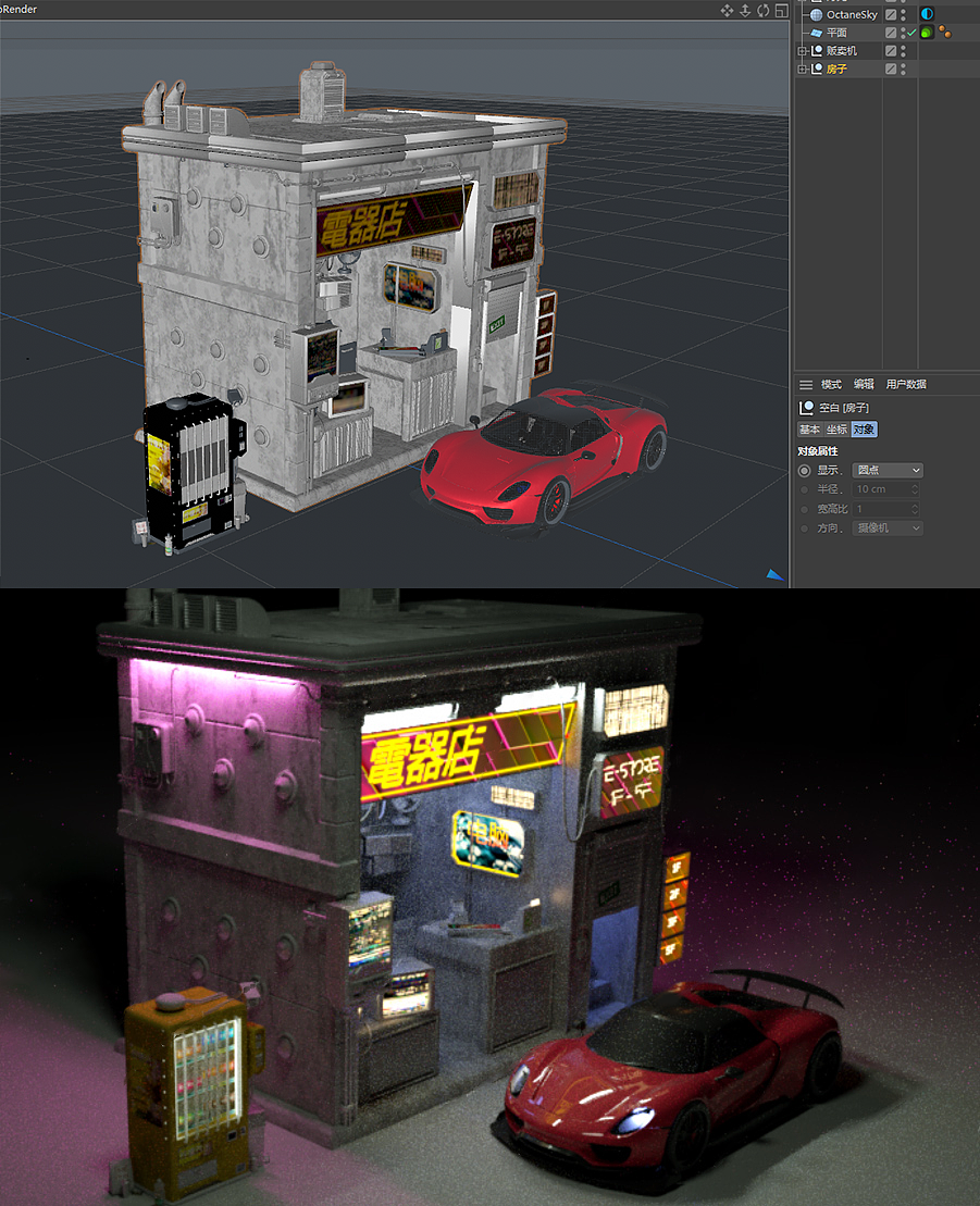 C4D场景（图ZMjg5NTM1NzU2） - 场景 - 站酷设计师产品老张原创素材 - 站酷ZCOOL