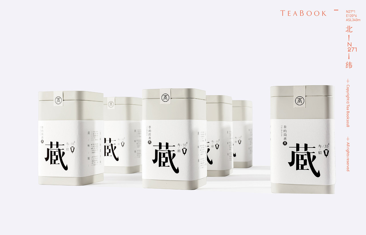 Teabook茶的简书-藏系列-寿眉（图ZMTM1MDk5MDIw） - 包装 - 站酷设计师RENJIE82原创素材 - 站酷ZCOOL