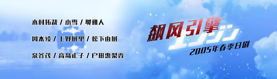 过往电影banner设计②（图ZMTY0MDUxNjIw） - 运营设计 - 站酷设计师lapace原创素材 - 站酷ZCOOL