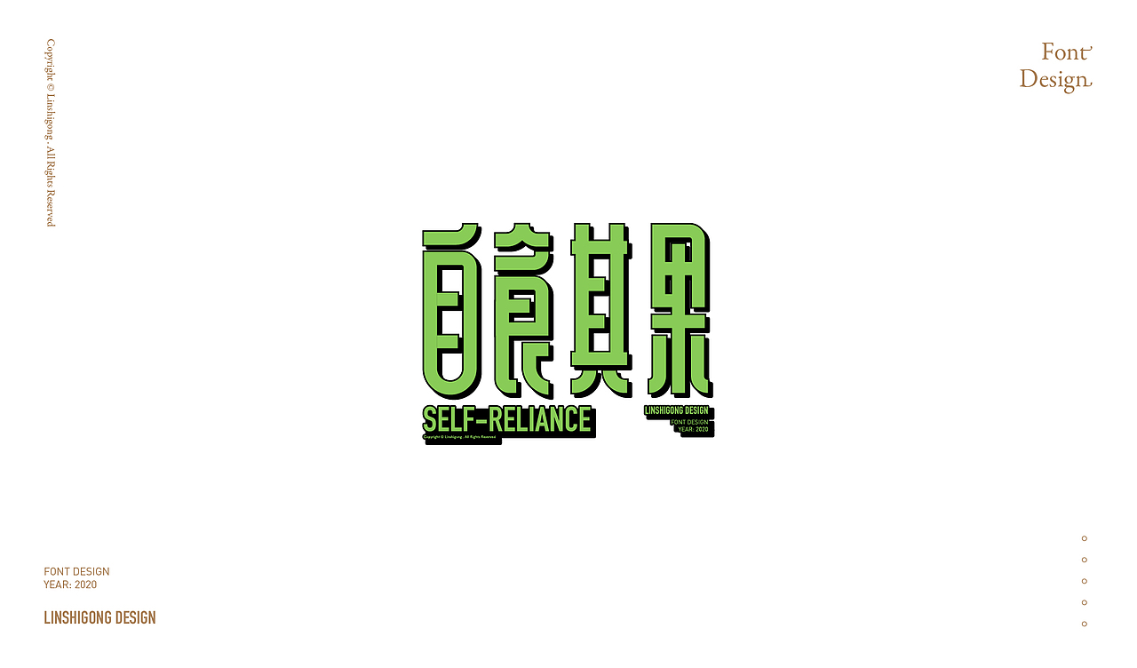 Font design-字体集2.0