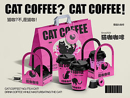 包装设计
