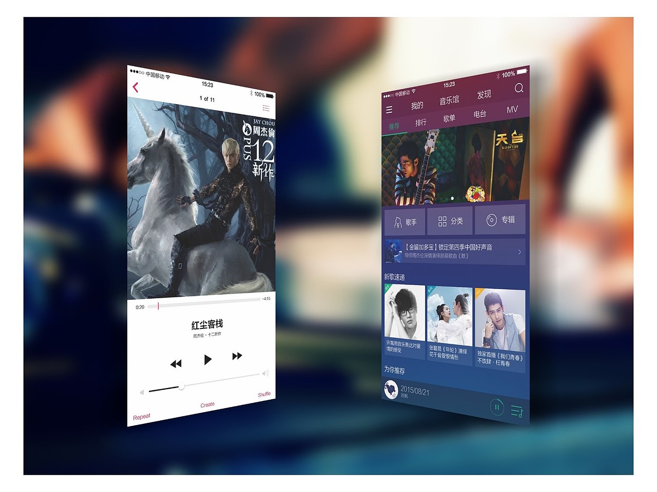 部分设计案例整理（图ZMzM5NTAzMDA=） - APP界面 - 站酷设计师lovezhouliju原创素材 - 站酷ZCOOL