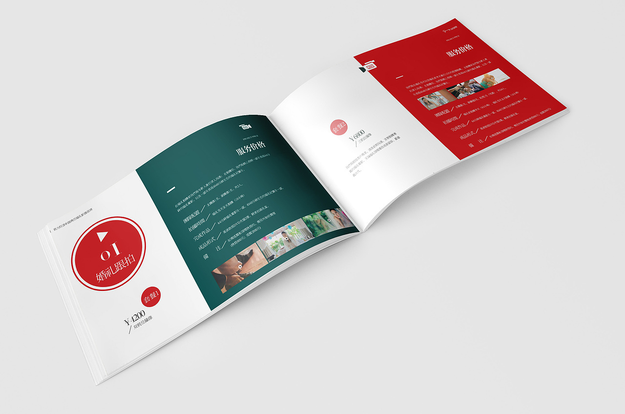 画册合集（图ZNDMwNjUyOTY=） - 书籍/画册 - 站酷设计师九合龙大原创素材 - 站酷ZCOOL