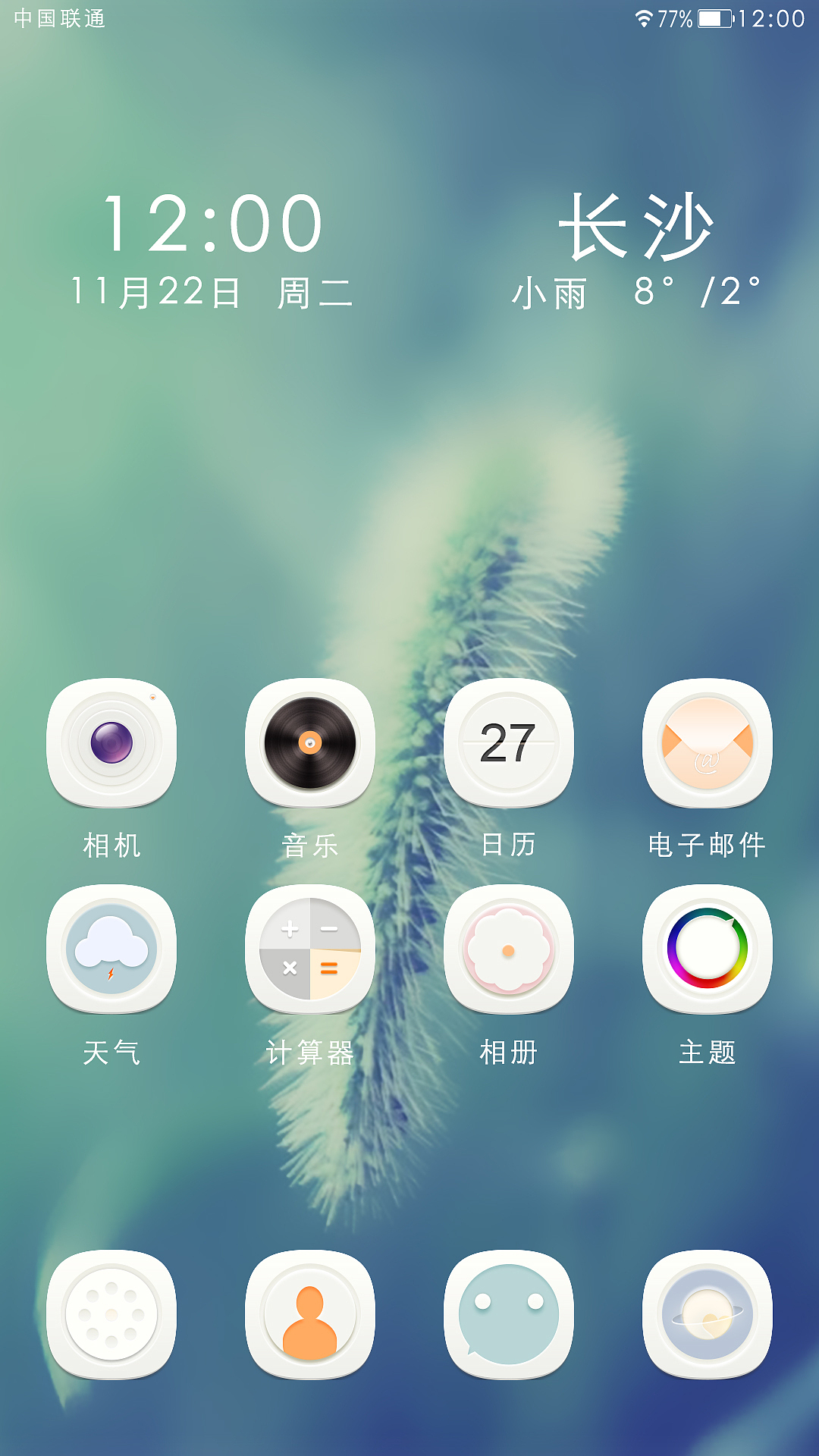 临摹APP图标（图ZNjkwNTY4MjA=） - 图标 - 站酷设计师麒麟才子帆原创素材 - 站酷ZCOOL