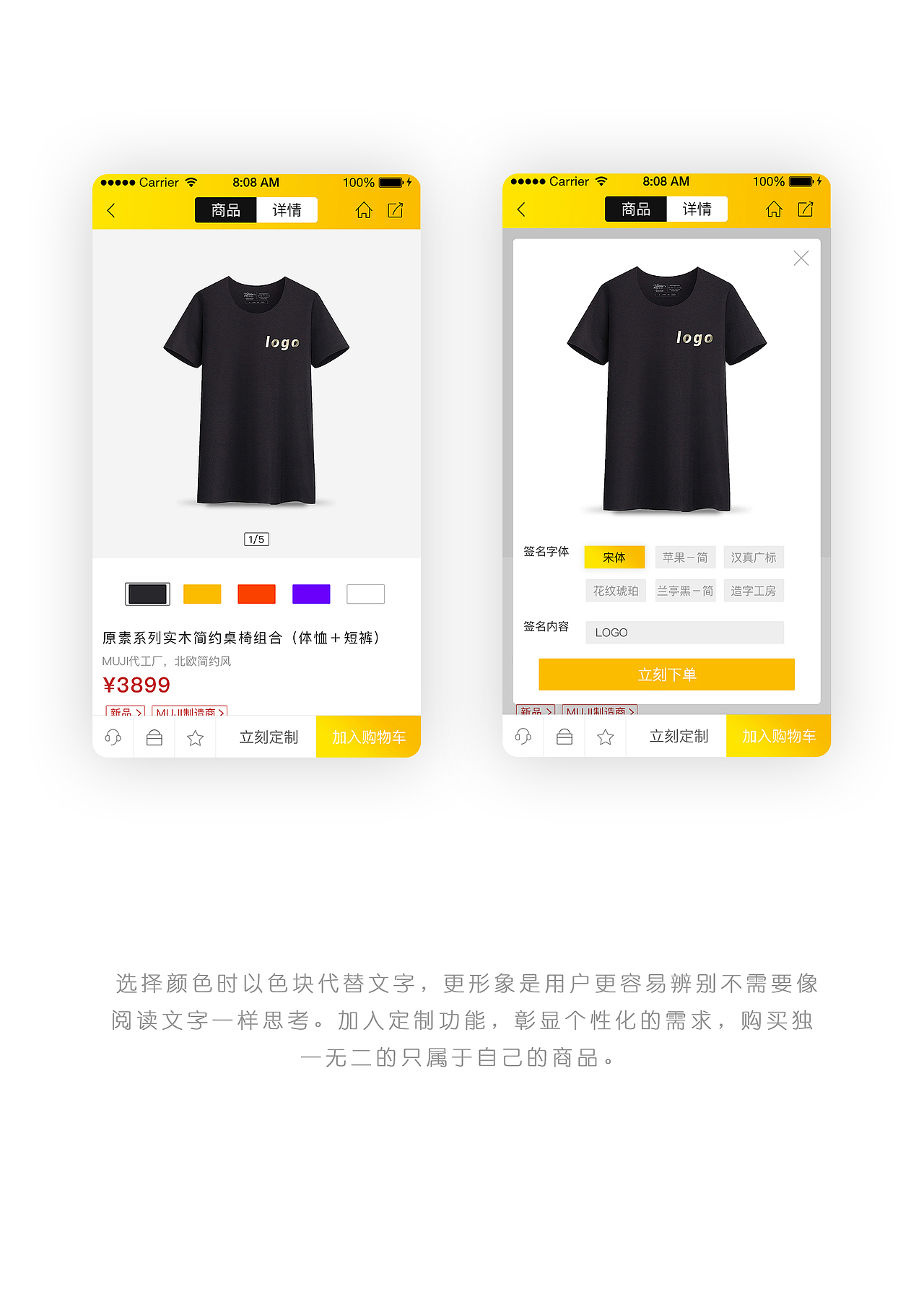有别定制2.0app（图ZOTA4MDU4MTI=） - APP界面 - 站酷设计师砚舒1110原创素材 - 站酷ZCOOL
