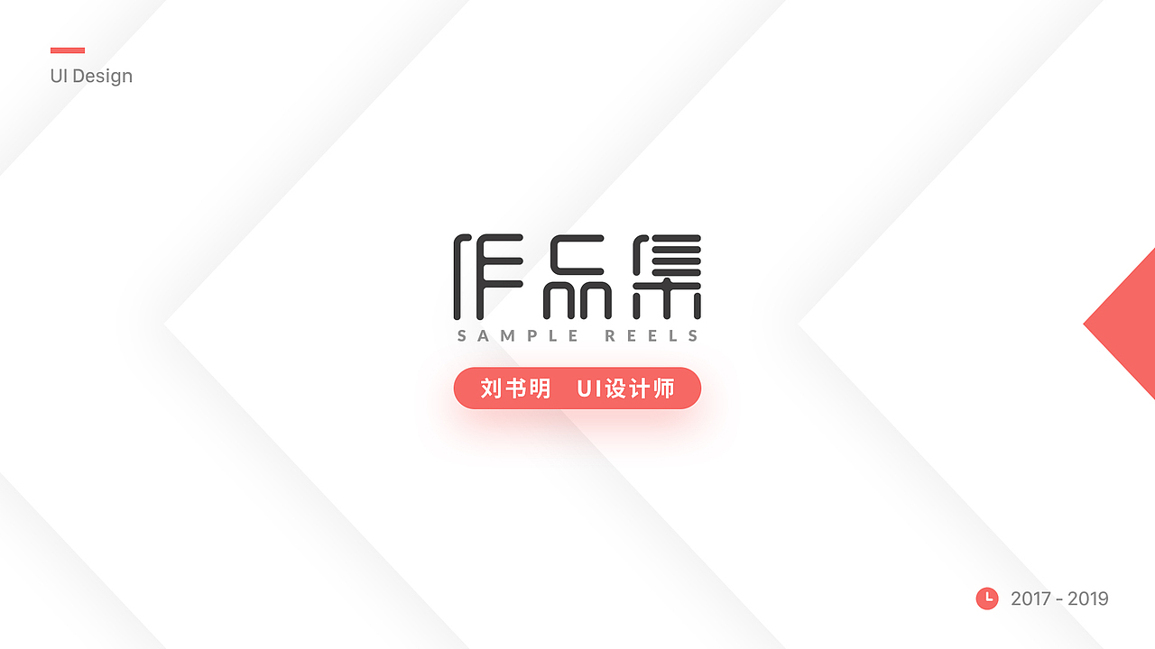 作品集（图ZMjEzMjcwODQ0） - APP界面 - 站酷设计师壹贰叁是伍原创素材 - 站酷ZCOOL