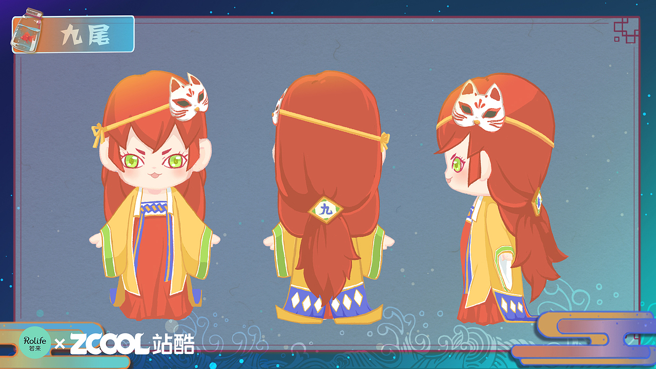 yooo大妖怪！（图ZMjIwNTE0ODYw） - IP形象 - 站酷设计师Leo三花原创素材 - 站酷ZCOOL