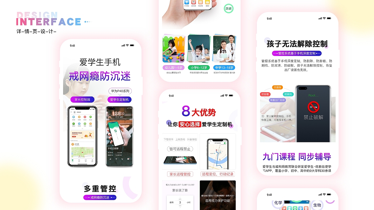 作品集（图ZMjU0MzAyMTY0） - 其他UI - 站酷设计师浅馨馨原创素材 - 站酷ZCOOL