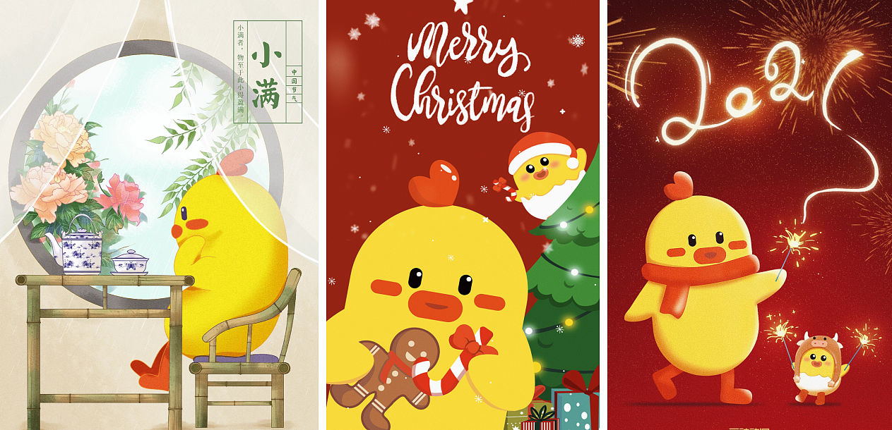 小呆鸡（图ZMjY1Njc5MjI0） - 艺术插画 - 站酷设计师山东豆神动漫原创素材 - 站酷ZCOOL