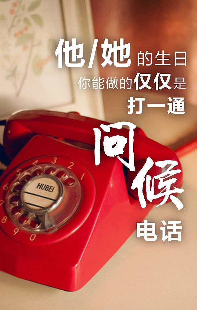 新年回家H5页面（图ZNDIwNjk1NTI=） - 其他平面 - 站酷设计师阿贺free原创素材 - 站酷ZCOOL