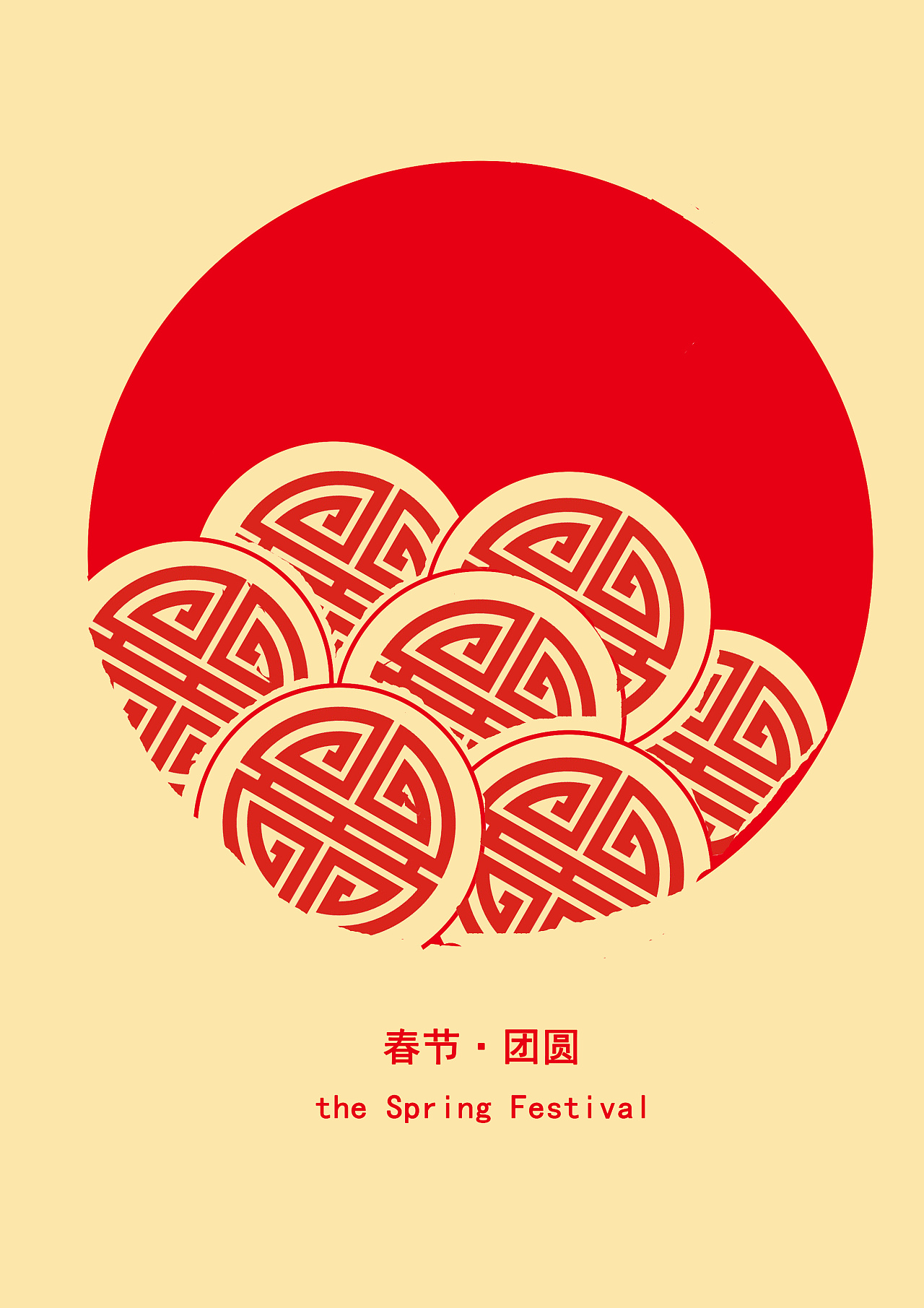 春节符号的文化内涵图片