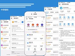 中澤信和小程序