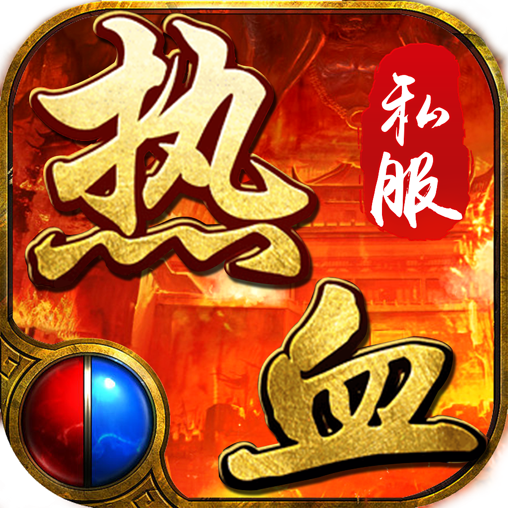 游戏icon（图ZMTMwMjYxNDMy） - 其他平面 - 站酷设计师法海爱理发原创素材 - 站酷ZCOOL