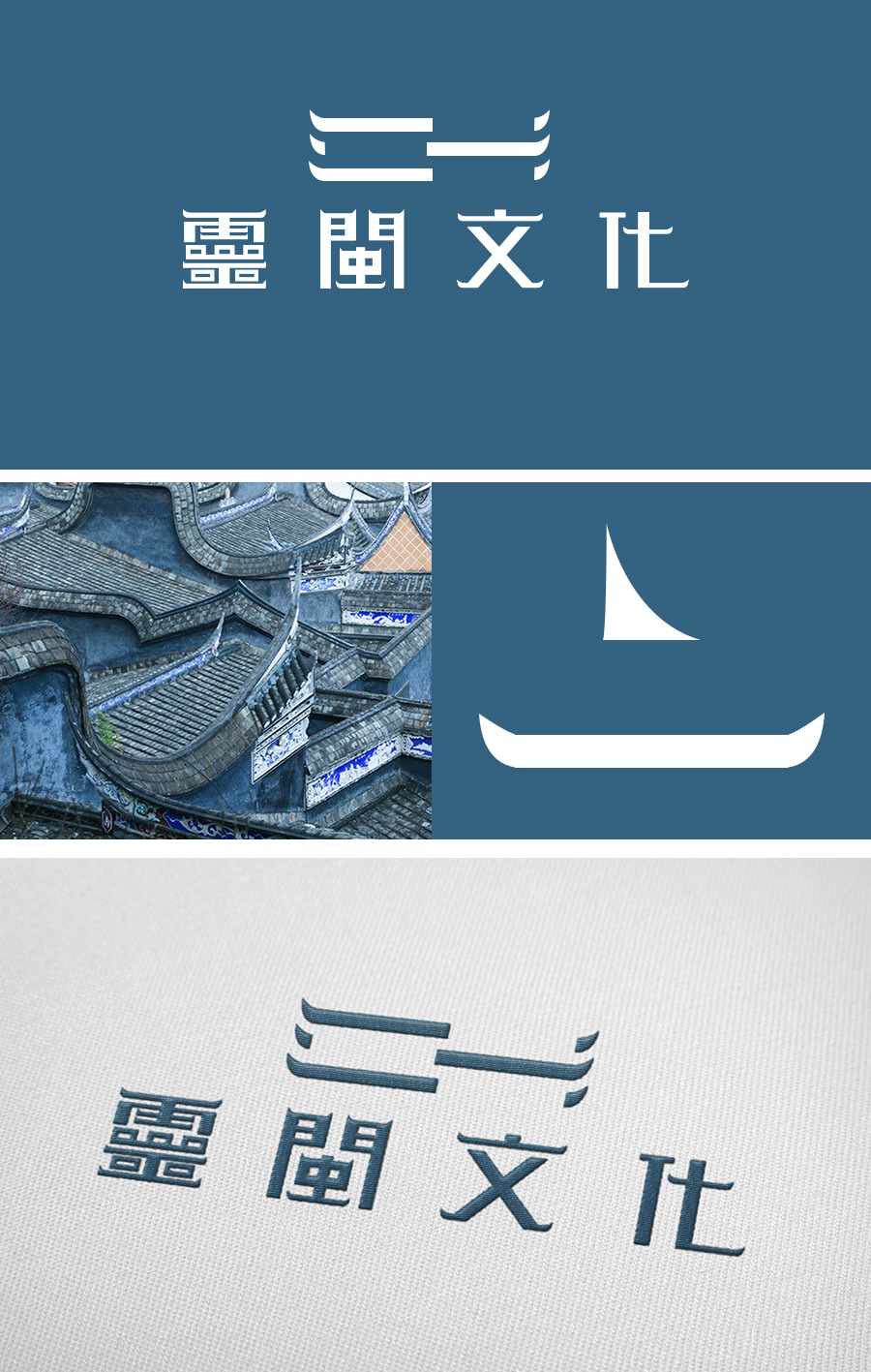 中国文化标志