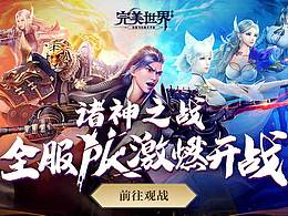 游戏