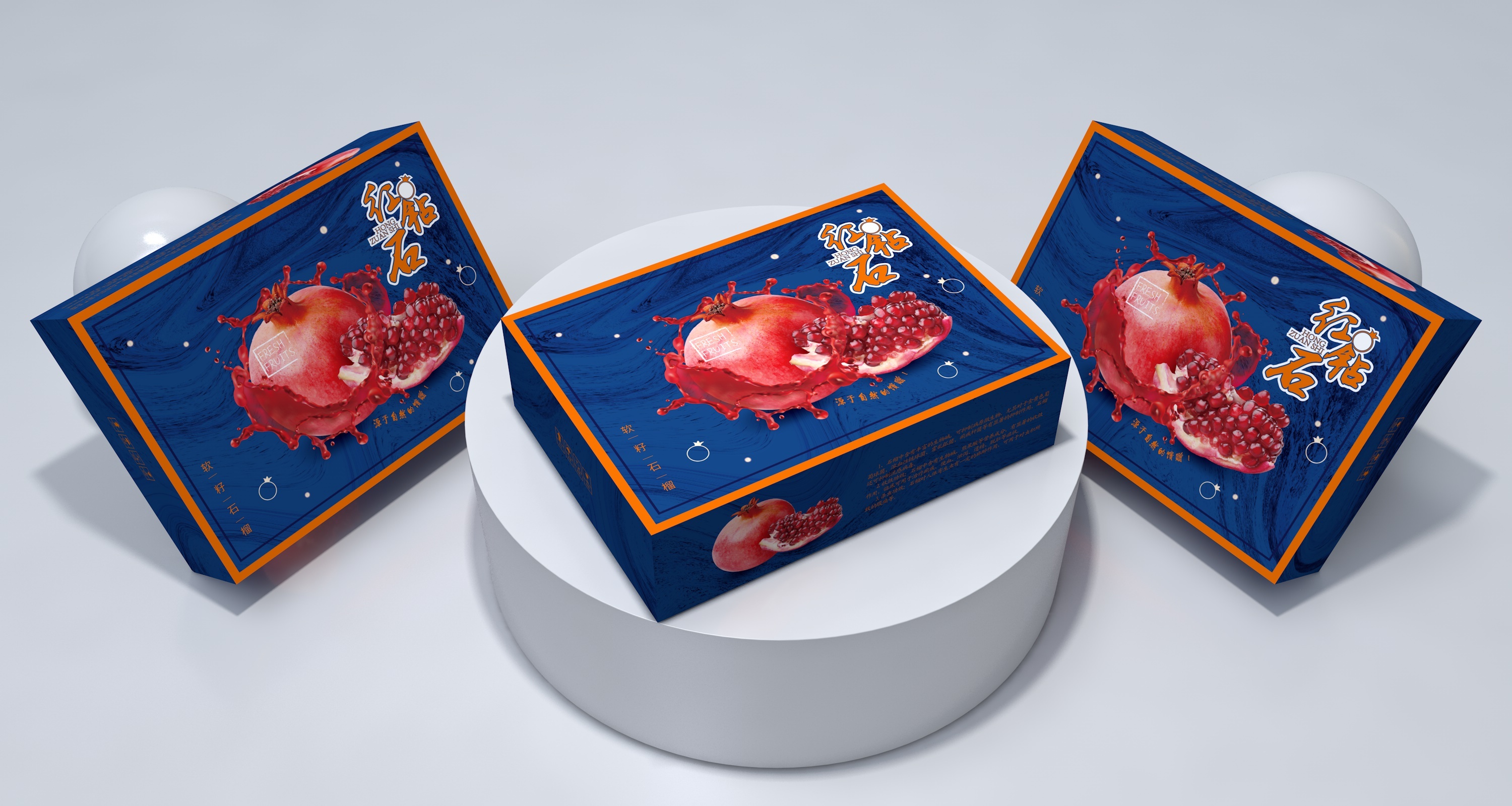 突尼斯石榴包装盒,水果通用包装盒,高端大气节日礼盒