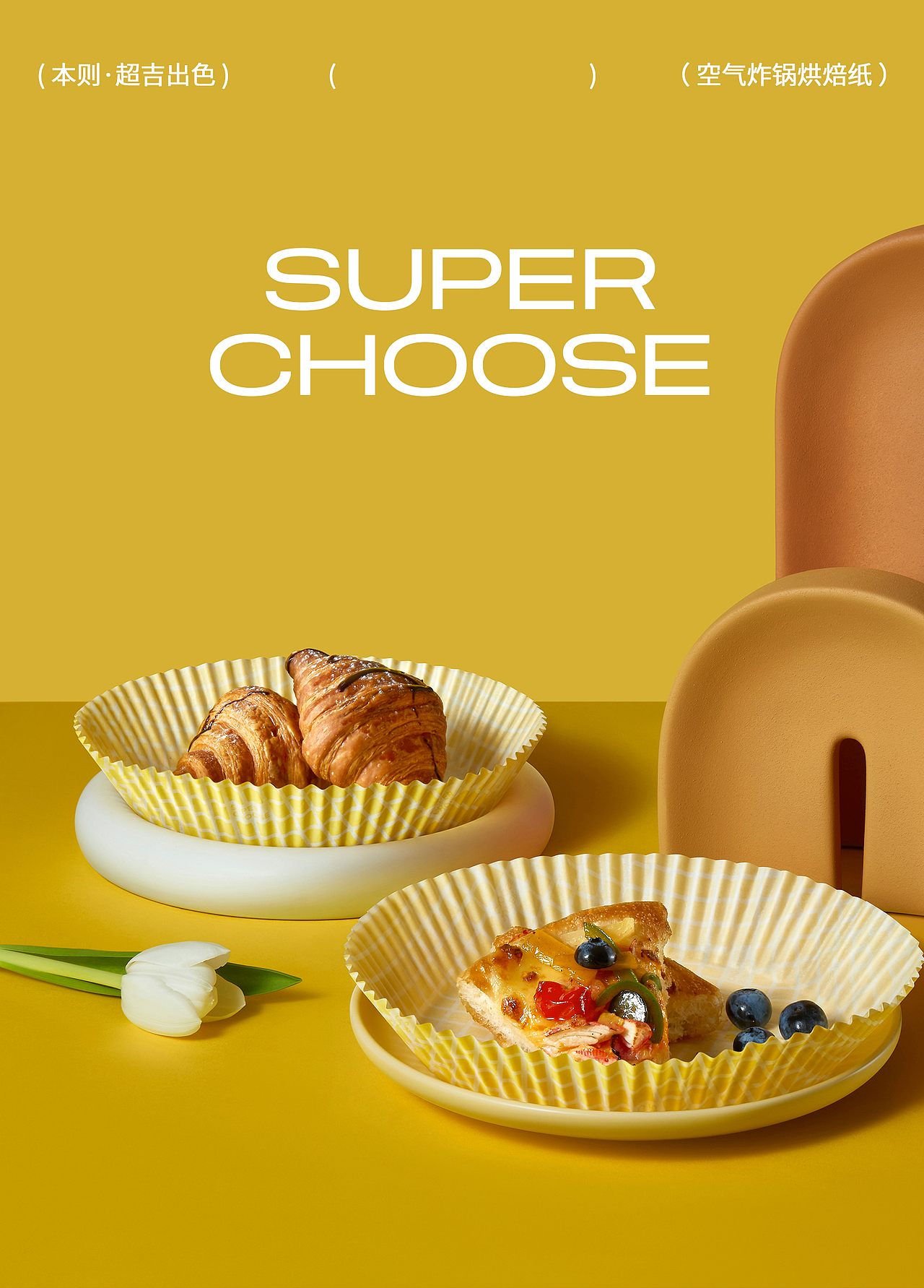 包豪斯艺术创意静物拍摄——Bauhaus 01（图ZMzAxNzUwNzMy） - 产品摄影 - 站酷设计师摄影师晓斐原创素材 - 站酷ZCOOL