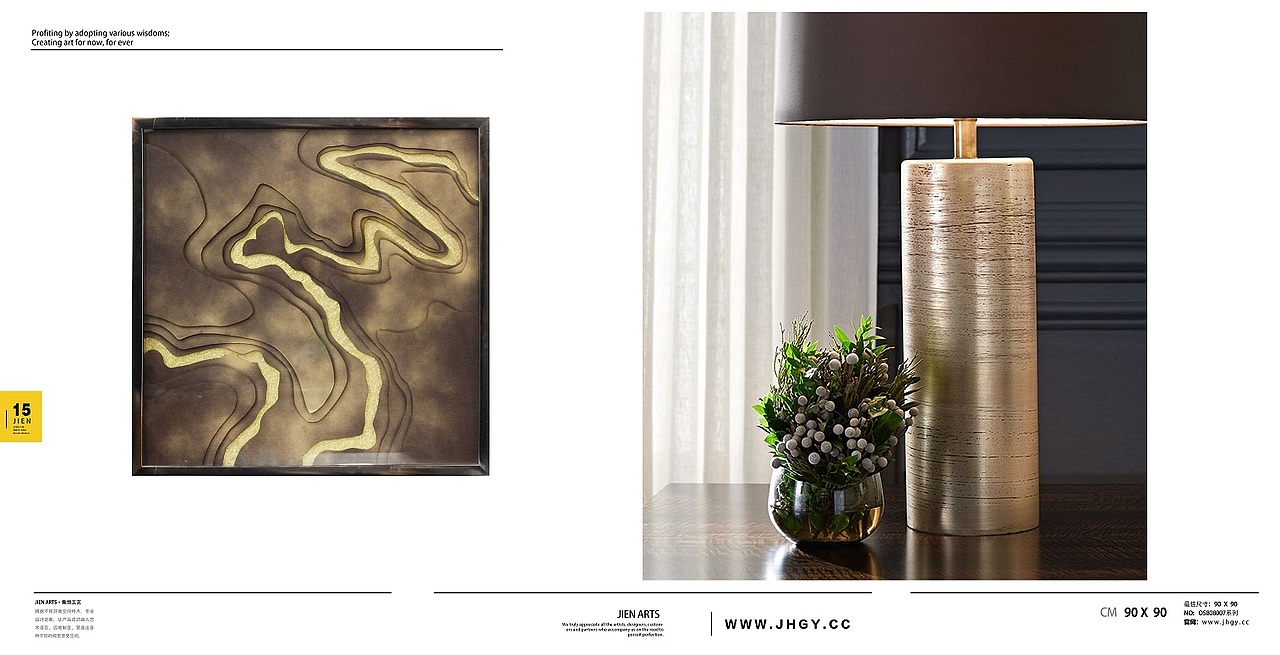 简欧现代实物画【集恒工艺jienarts】