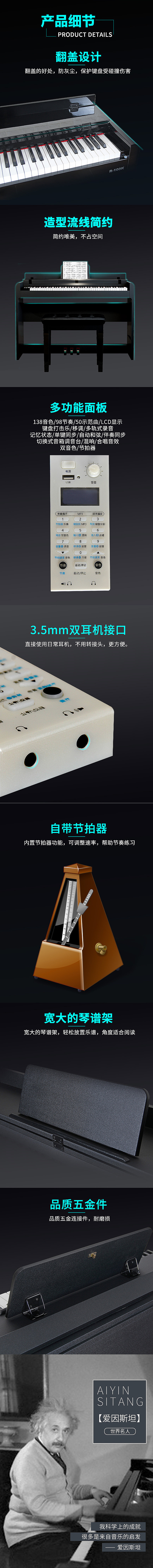 钢琴（图ZMTM4NDYyMzIw） - 电商 - 站酷设计师科凡网络原创素材 - 站酷ZCOOL