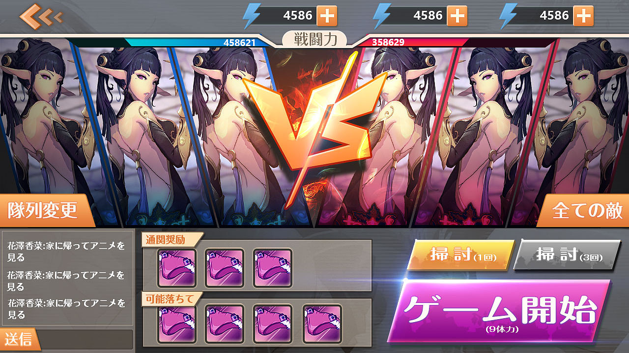 UI_二次元（图ZMTQwNzA5NDQ0） - 游戏UI - 站酷设计师婪幼眠原创素材 - 站酷ZCOOL