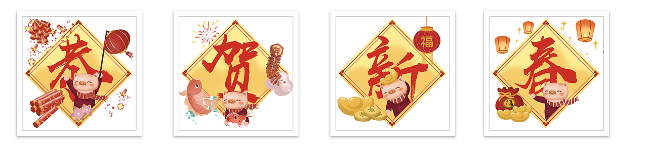 新春主题（图ZMTQ0MTAxNDA4） - 主题/皮肤 - 站酷设计师shuang_0210原创素材 - 站酷ZCOOL