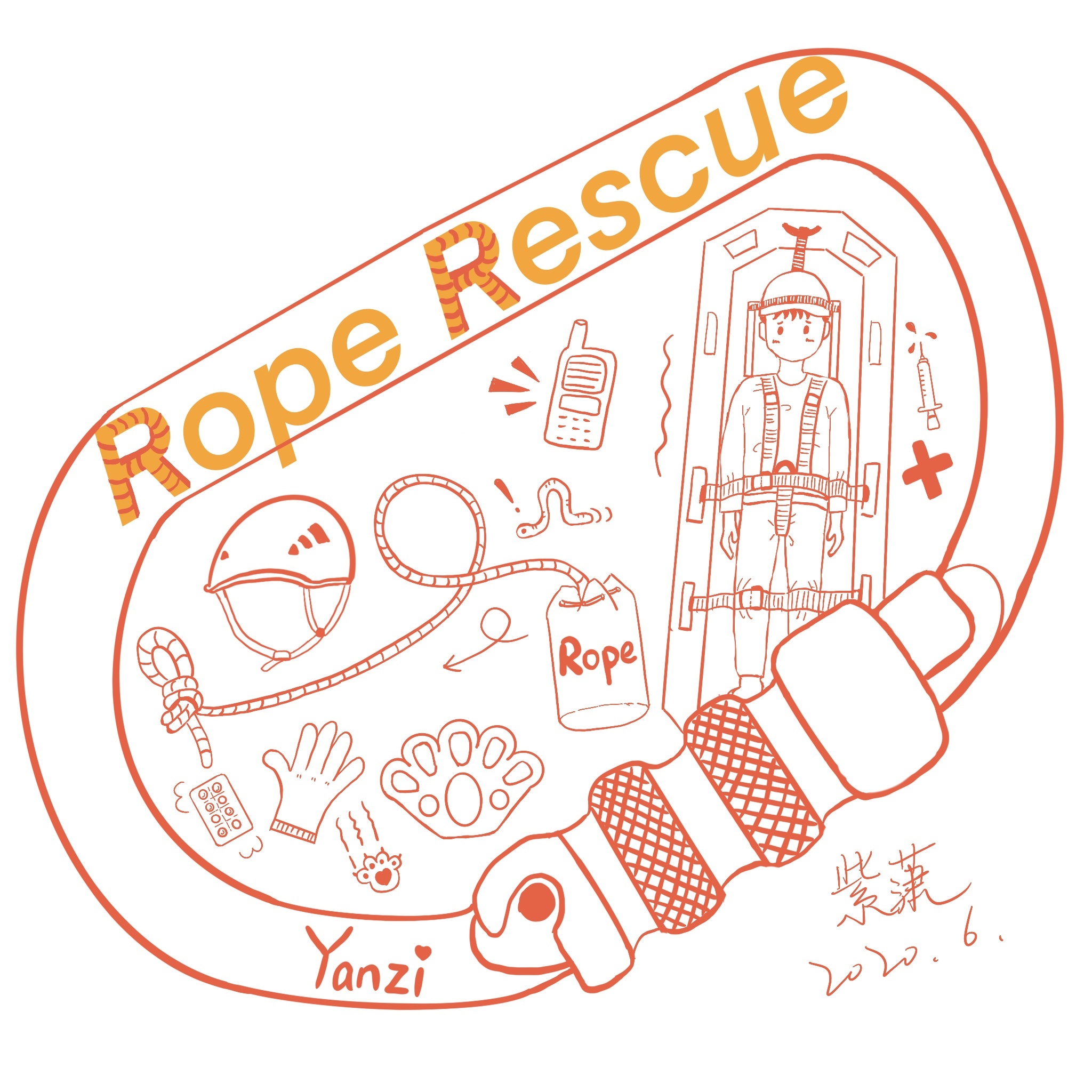 夸夸 夸夸 绳索救援logo 评论 2000添加表情 发表评论 网上有害信息