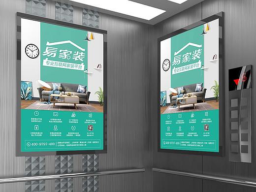 公司宣传物料设计