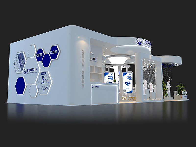 千誉智能科技美博会效果图