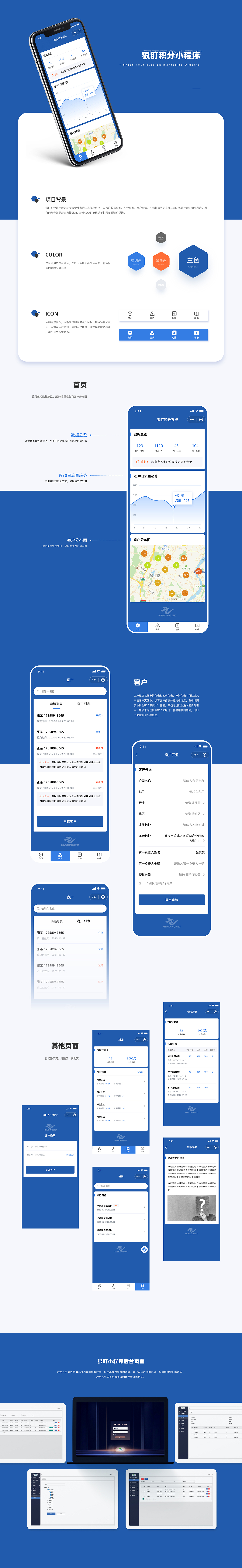 2020个人作品集（图ZMjM0MjUzOTg4） - 其他UI - 站酷设计师曲则全者原创素材 - 站酷ZCOOL